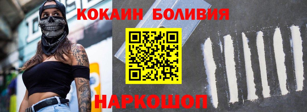 Кокаин Эквадор Артёмовский