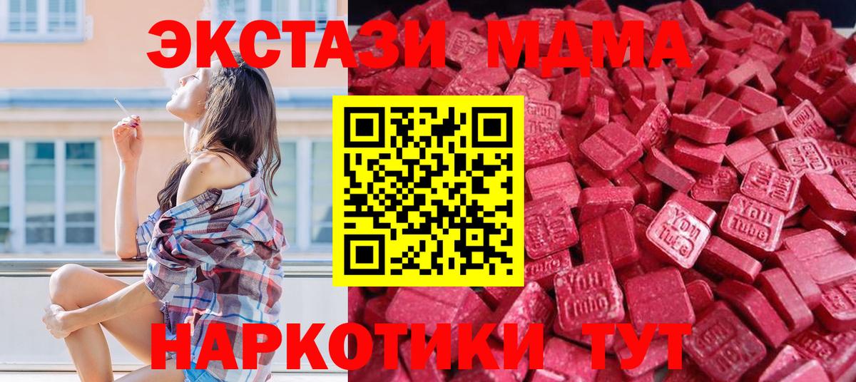 ЭКСТАЗИ DUBAI Артёмовский
