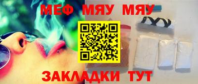 mdma Апшеронск