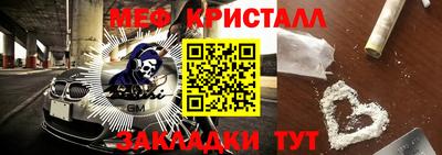 mdma Апшеронск
