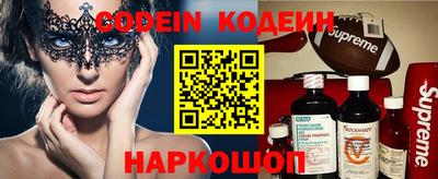 бутик Аргун