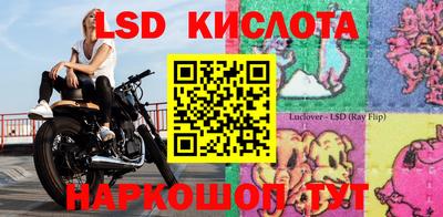 mdma Апшеронск