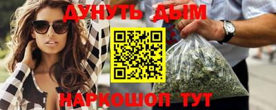 кокаин Балашиха
