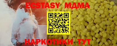 бутик Аргун