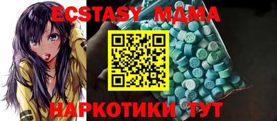 МДМА Апрелевка