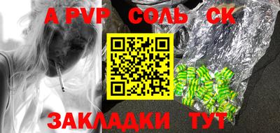 mdma Апшеронск
