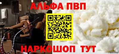 mdma Апшеронск