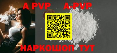 бутик Аргун