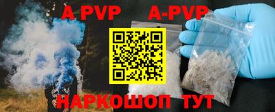 бутик Аргун