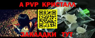 mdma Апшеронск