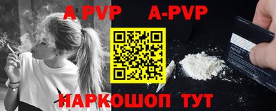 mdma Апшеронск