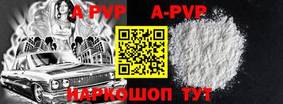 mdma Апшеронск