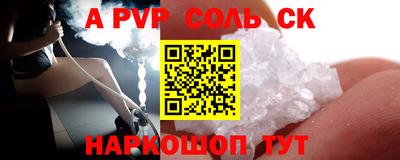 mdma Апшеронск