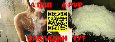 МДМА Апрелевка