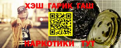бутик Аргун