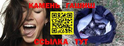 бутик Аргун