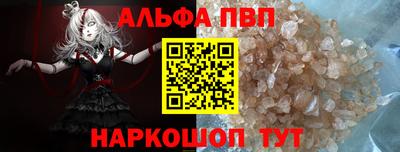 бутик Аргун