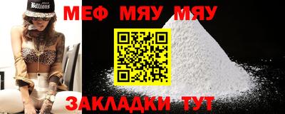mdma Апшеронск