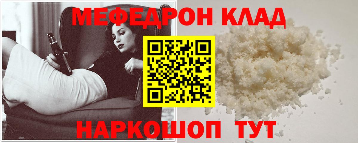 МЕФ Артёмовский