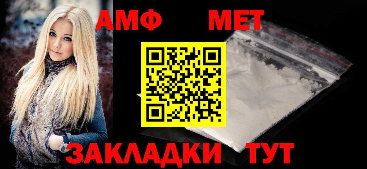 Гашиш  Лсд 25  АМФ кристаллы  Вход с VPN  МЕФ   Кокаин  Артёмовский  Экстази  МЕТ 