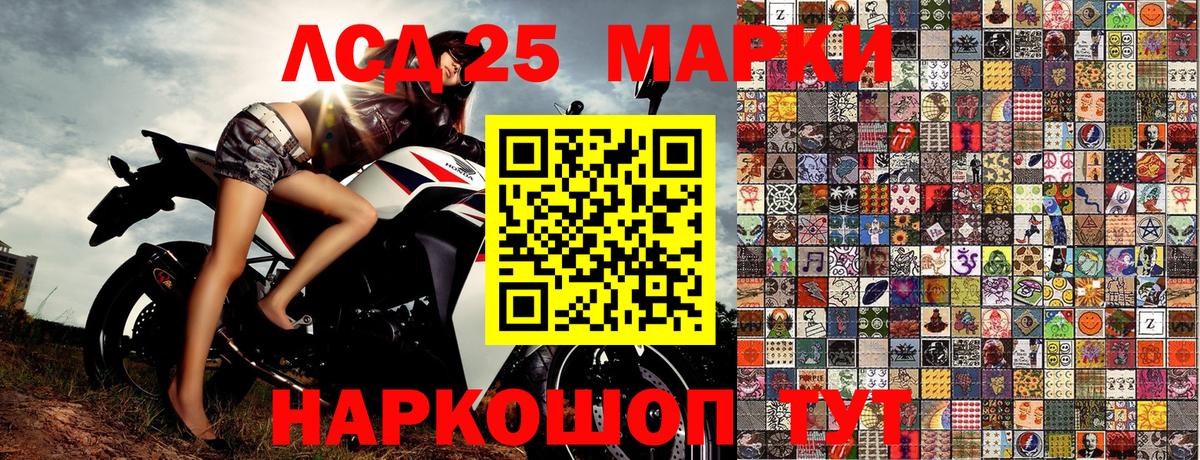 Марки N-bome  Марки N-bome 1500мкг  Марки N-bome 1500мкг  Вход с VPN  Артёмовский 
