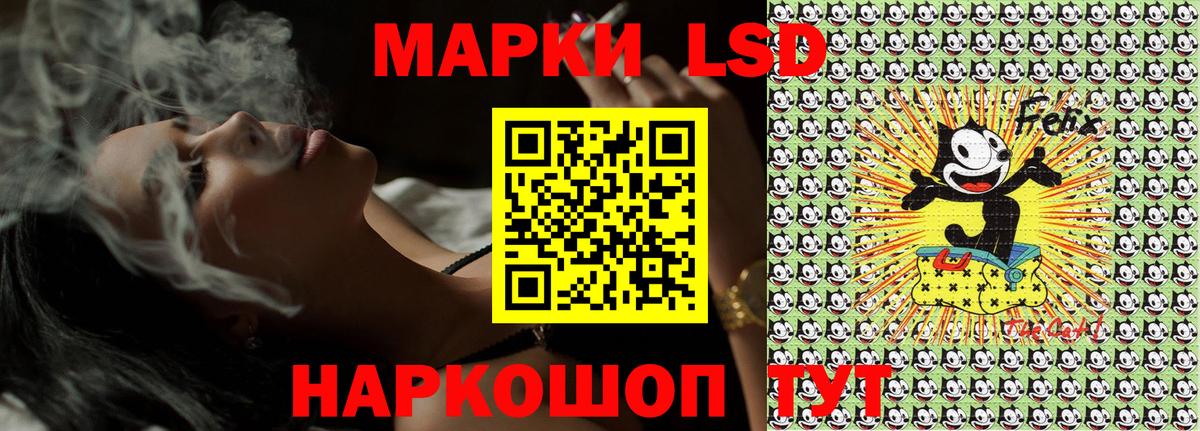 Марки NBOMe 1,8мг Артёмовский
