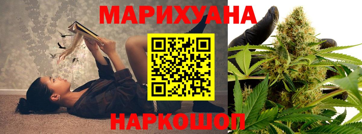 Шишки марихуана LSD WEED  Вход с VPN  МАРИХУАНА OG Kush  Артёмовский  Бошки Шишки THC 21% 